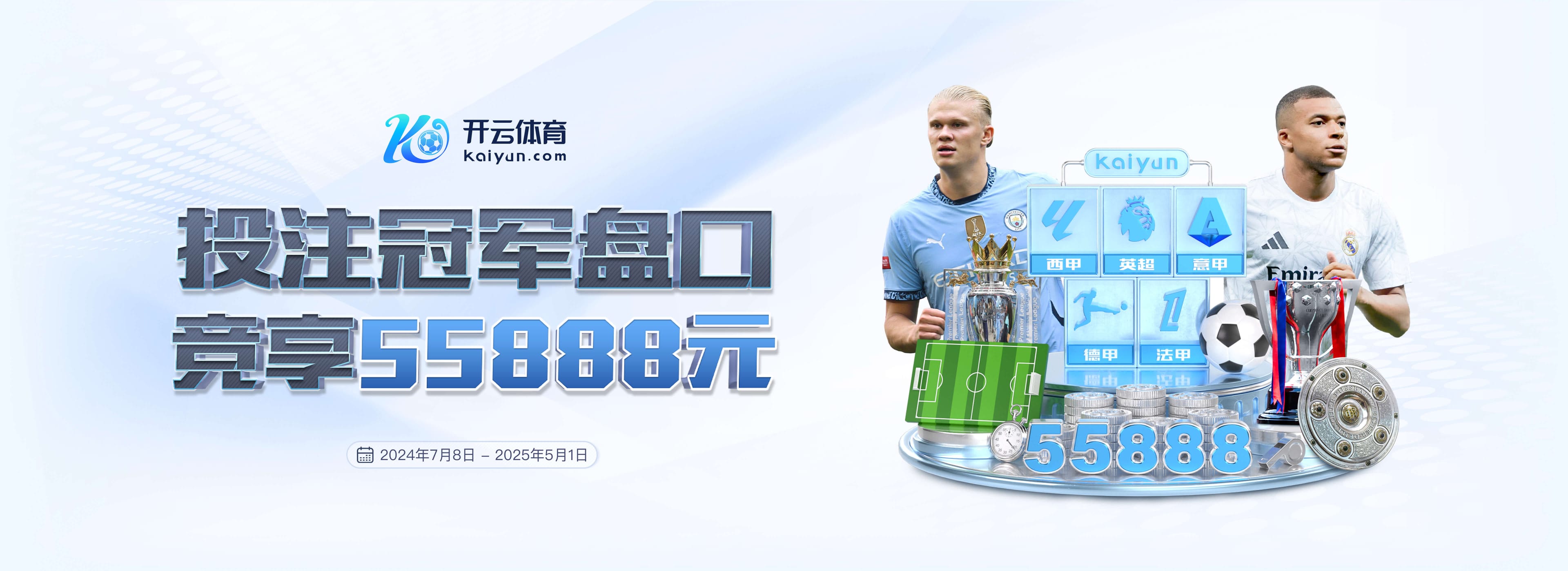 替补待命？法媒：战洛里昂感到不适，登贝莱可能不会首发出战尼斯